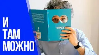 3 детские книги, помогающие развивать креативность