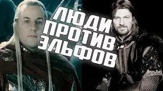 ЩИТЫ ПРОТИВ СТРЕЛ. ВЛАСТЕЛИН КОЛЕЦ BFME 2 ROTWK ENNORATH MOD