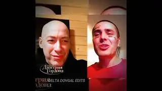 FACE-Расстояние(LIVE)Гордон и Рэпер Фейс Иван Дрёмин Интервью.Эдит текстом