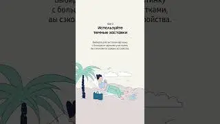 Ваш смартфон может работать дольше