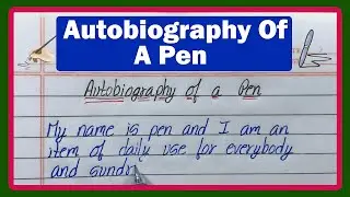 Autobiography Of A Pen | Essay On Autobiography Of A Pen | I Am Pen Essay | Essay On Pen In English
