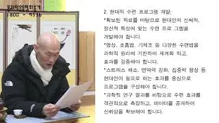 몸과 마음을 평화롭게(몸맘평)[25. 3. 9]