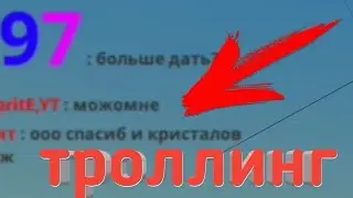 ТРОЛЛИНГ ИГРОКОВ КОДОМ в simple sandbox