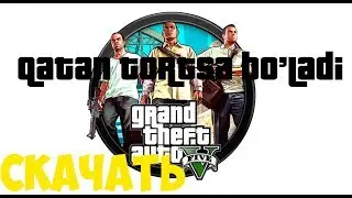 «GRAND THEFT AUTO 5» O'YINI QAYERDAN 