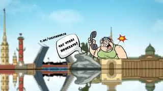 Зильберман. Новые должности гнусского стандарта