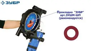 Установка дисков 180-230мм в штроборезы 