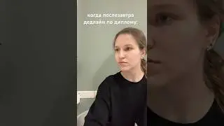 признавайтесь, было?