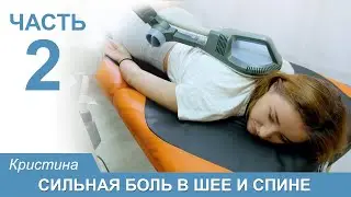 Магнитотерапия в медицинском центре Атлант. Эрготерапевт Казакевич Виталий