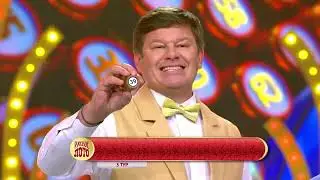 Русское лото 07.05.23 тираж № 1492 от Столото