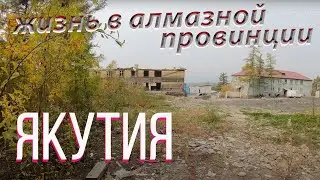 Обзор! Северный поселок Айхал. Цены на продукты. Якутия