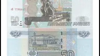 Результаты розыгрыша на 50 РУБАСОВ!!!![Халява от Сереги]