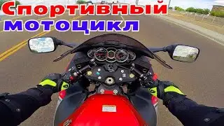Game cartoon about a sports motorcycle for boys. racing motorcycle.motorcycle cartoon. bibika
