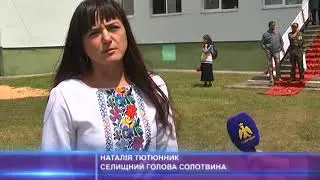 Відкриття нового стадіону у Солотвині