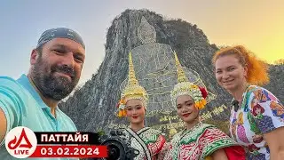 Золотой будда. Фестиваль у Као Чичан 🔴 Таиланд LIVE