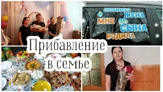Три дочки и три сыночка у нас теперь 🤩