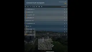 [RU] Турнир стримеров lichess.org