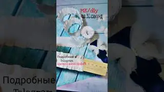 В шапке профиля 🔗 на Телеграмм