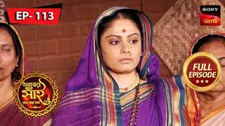 Kulkarni's Men Create Trouble | Aamar Sai - Shroddha Aar Dhoiryo - আমার সাই | FE 113 | 03 Jan  2024