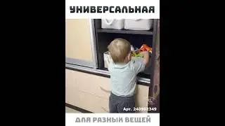 #wildberriesнаходки #wildberriesдлядома #wildberriesобзор #корзинадляхранения  #вб