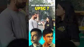Why Are You Preparing for UPSC | Old Rajendra Nagar 