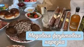 СЕГОДНЯ ЭТОТ РЕЦЕПТ 🤤 ЗАЩИТИТЬ ВАС ОТ ЛЮБЫХ ВИРУСОВ И ИНФЕКЦИЙ 🥰