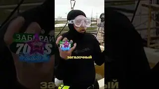 Водоворот смерти / разрушители мифов