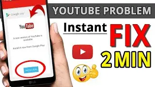 How To play Youtube video without apps । ইউটিউব অ্যাপ মোবাইলে আপডেট হচ্ছে না কেনো?