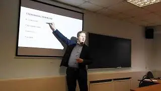 Курс по международным отношениям. Лекция 2.
