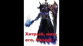 DotA 6.83d iCCup Funny moments