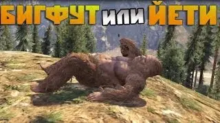 Мифы GTA 5 - (Выпуск 9 