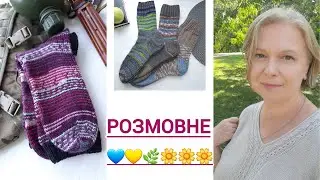 Розмовне відео Шкарпетки