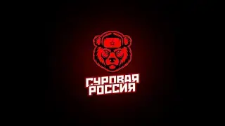 Обзор акаунта на Harsh Mobile