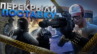 БУДНИ СНАЙПЕРОВ - ПЕРЕКРЫЛИ ПОСТАВКУ С ХЕВИКАМИ НА MAJESTIC RP