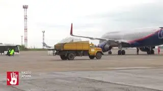Следователи завели дело на «Ред Вингс» по факту оказания небезопасных услуг