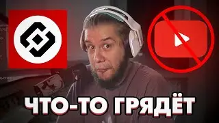 НОВОСТИ С ЛАГОДОЙ #4 | РКН ВСТАВЛЯЕТ ПАЛКИ В КОЛЁСА | ДУРОВА ЛИШИЛИ РОДИТЕЛЬСКИХ ПРАВ