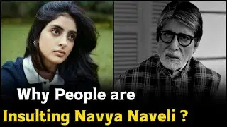 Why People Are Insulting Navya Naveli Nanda