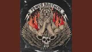 777 (Power Brothers)