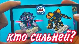 НЕМЕЗИС ПРОТИВ K1-LL BOT КТО СИЛЬНЕЕ ?! АТБ АРЕНА2020 БОЙ ВЕКА!!!