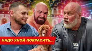 Павел Климов и Рамазан задают вопросы Олегу | True Lifting
