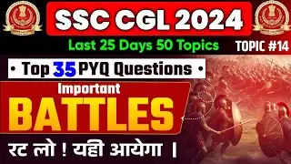 SSC CGL 2024 EXAM |  History Important Battles Top 35 Questions | By SSC CRACKERS