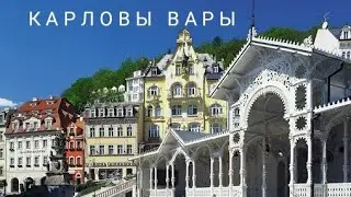ЧЕХИЯ. КАРЛОВЫ ВАРЫ. ПОЮЩИЙ ФОНТАН В МАРИАНСКИХ ЛАЗНЯХ.