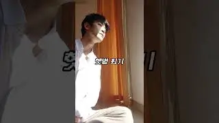 아침에 일어나면, 맨 처음 할 일