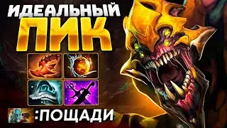 СЕНД КИНГ через УРОН 🔥 Сборка на ПРОСОЛКУ - Sand King Dota 2