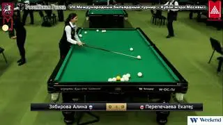 Зябирова Алина (RUS) - (BLR)  Перепечаева Екатерина « Кубок мэра Москвы 2018 »