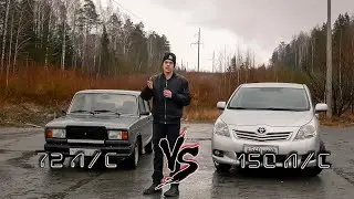 Жига 72 лошади vs Toyota 150 лошадей. Гонка. Кто-кого?