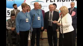 Три дня семейного бизнеса в Москве