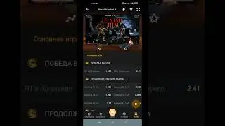 мортал комбат йутиш 