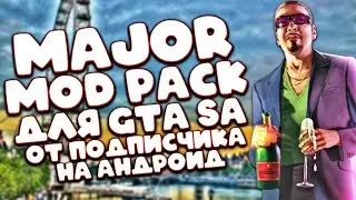 Модпак Major от подписчика Gta Sa