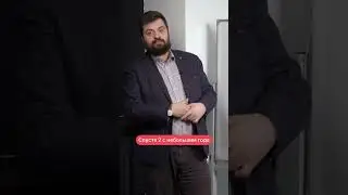Что такое Формула Прибыли