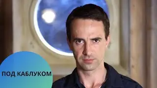 СЕМЕЙНЫЙ БИЗНЕС ПОСЛЕ СМЕРТИ ОТЦА ИЛИ ЛЮБОВЬ? Под каблуком.ВСЕ СЕРИИ